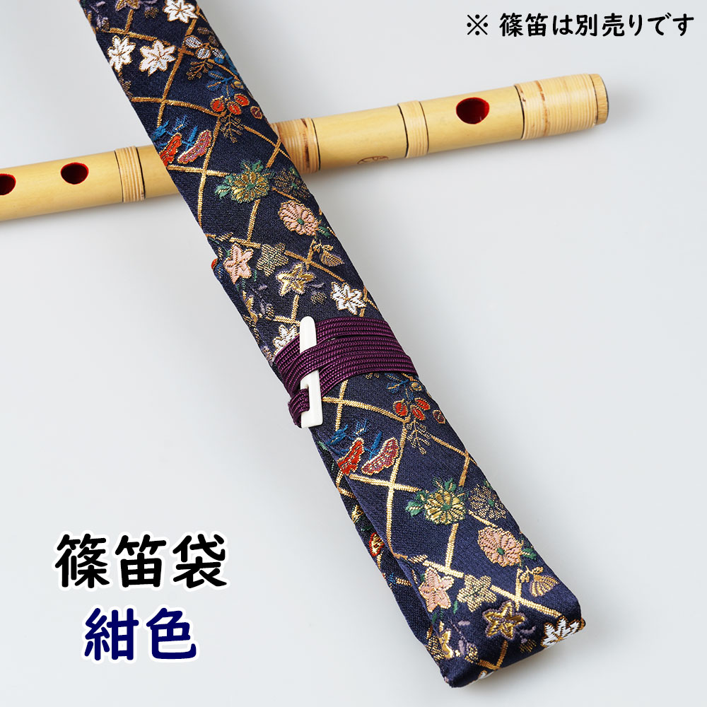 楽天市場】＜送料無料＞ 獅子田本重篠笛 6穴7本調子 【ご注意】古典調