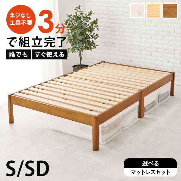 楽天市場】【エントリー最大P4倍＆クーポン有】＜約3分で組立完了