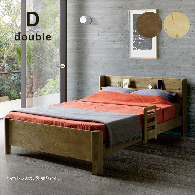 楽天市場】ベッド ダブル 3段階 高さ調節 天然木 すのこ ダブルベッド