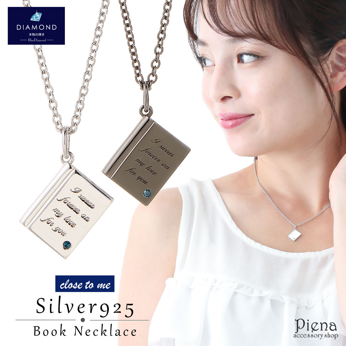 楽天市場】メンズ ネックレス【closetome】 二人の物語をつづる本