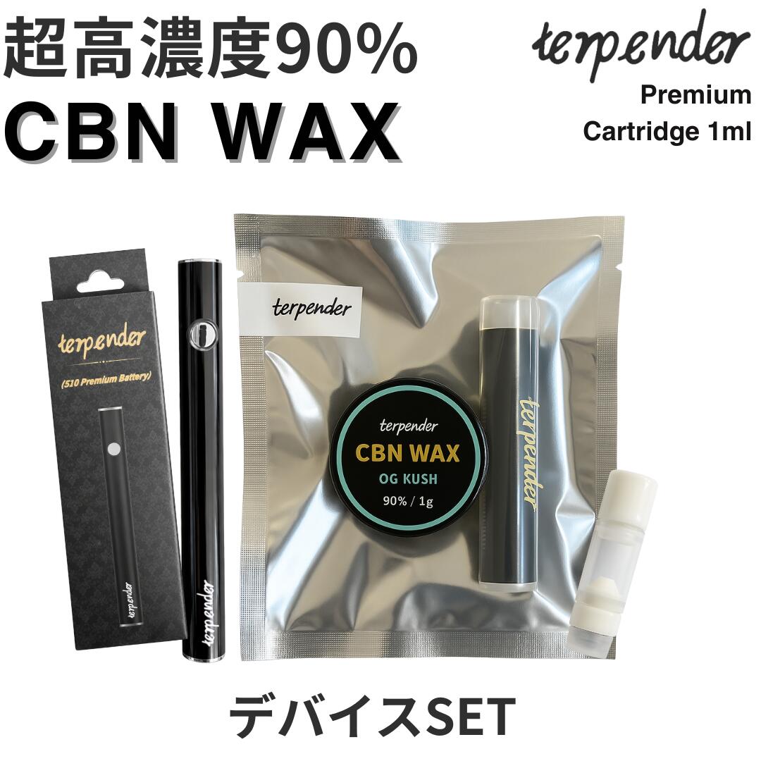 楽天市場】ヴェポライザー バッテリー VAPE TERPENDER CBD CBN CBG