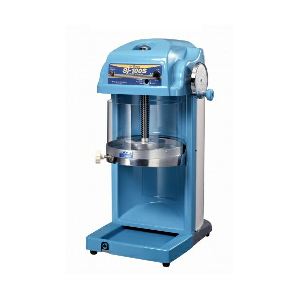 楽天市場】SWAN (スワン) ブロック氷専用氷削機 recro SI-8B 手動式