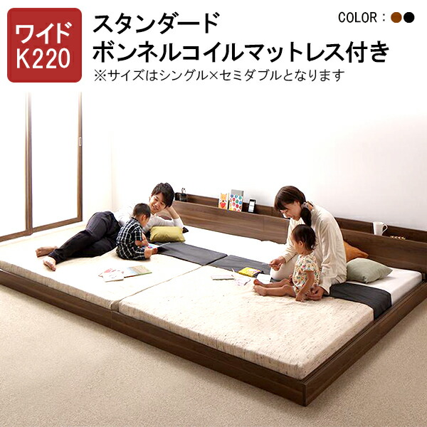 楽天市場】【割引クーポン】連結ベッド マットレス付き シングルベッド