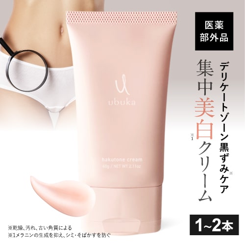 楽天市場】ワイコ WiQo 顔用 保湿ナリシングクリーム ( 青 ) Dry Skin