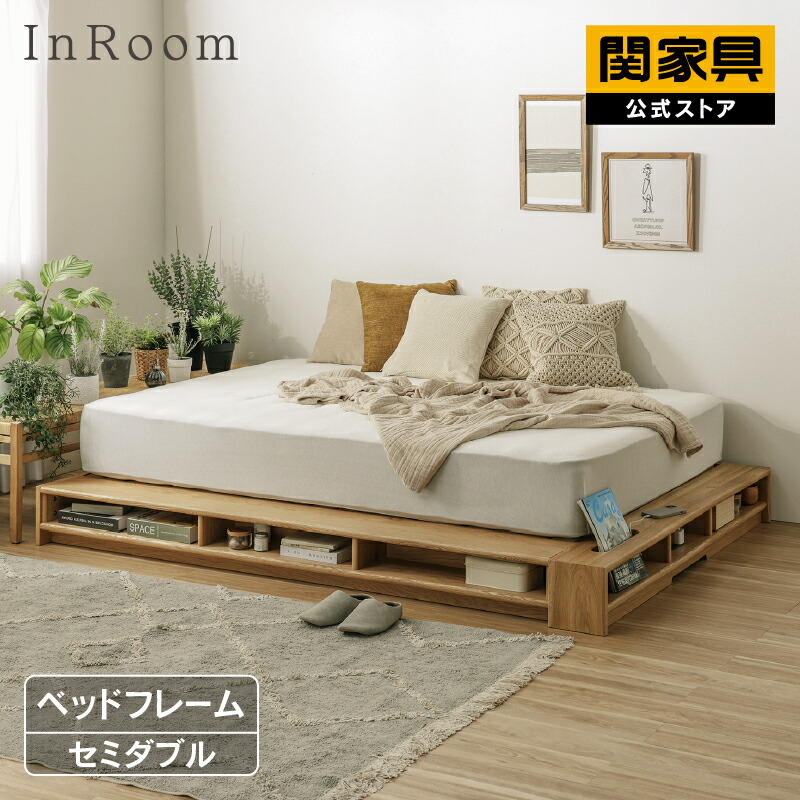 楽天市場】【公式】ベッドフレーム ダブル ロータイプ 北欧 すのこ