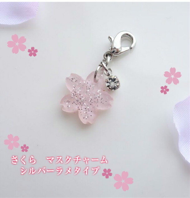 楽天市場】マスクチャーム レース編み フラワーモチーフ マスク飾り