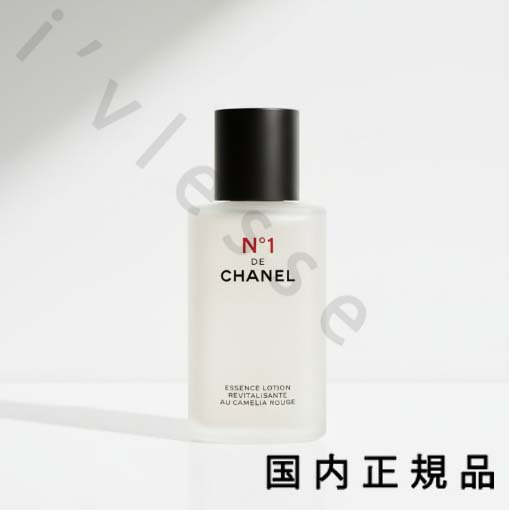 楽天市場】シャネル エッセンス ローション Nº1 ドゥ シャネル 100mL