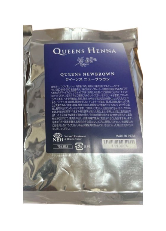 楽天市場】100g【株式会社エヌ・ティー・エイチ】【QUEENS HENNA