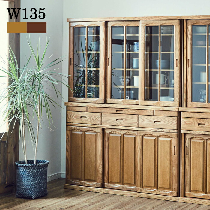 楽天市場】食器棚 ダイニングボード キッチンボード 幅135cm 日本製