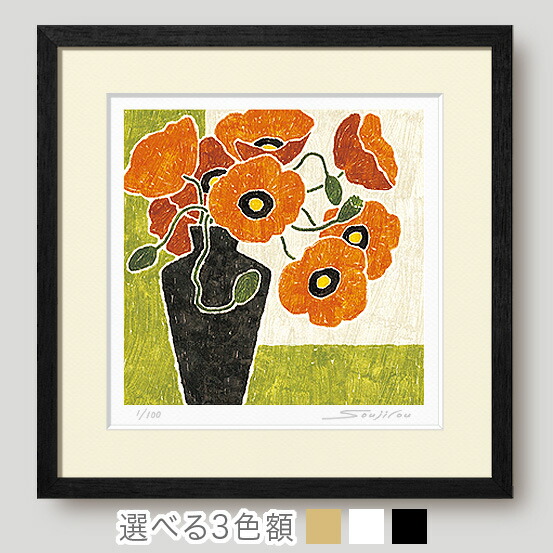 楽天市場】黄色い花の絵 絵画 花 おしゃれ 壁掛け 絵 インテリア