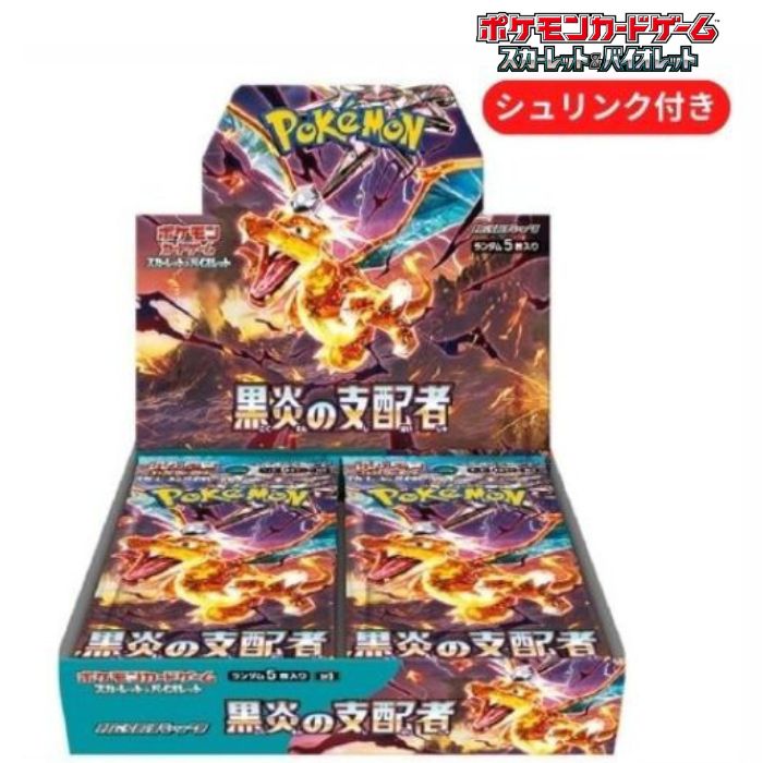 楽天市場】【シュリンク付BOX】ポケモンカード スカーレット