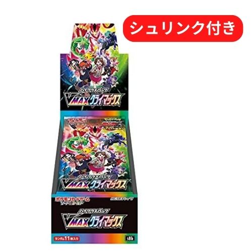 楽天市場】新品未開封 クレイバースト BOX ポケモンカードゲーム