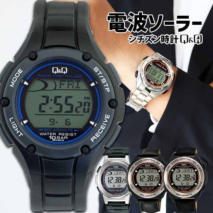 楽天市場】シチズン 電波 ソーラー電波時計 Q&Q チプシチ CITIZEN
