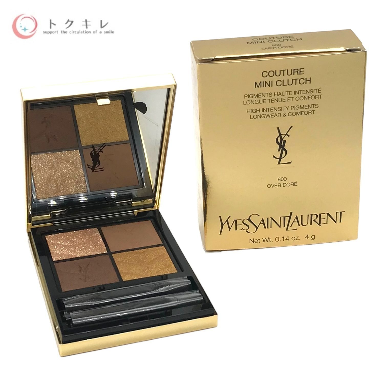楽天市場】イヴ・サンローラン クチュール ミニクラッチ #810 オーバー