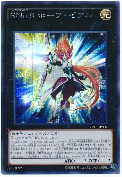楽天市場】遊戯王 ヴィクトリー・ドラゴン LE5-010 ウルトラ 【中古