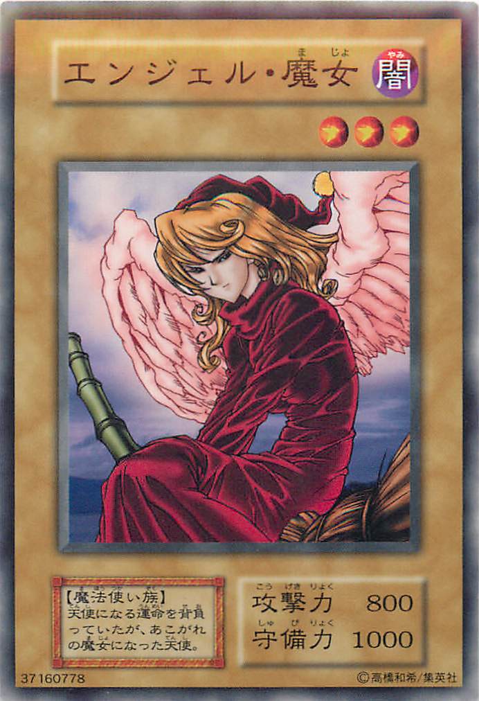 楽天市場】遊戯王 遊戯王 バンダイ版 BLUEEYES WHITE DRAGON 118