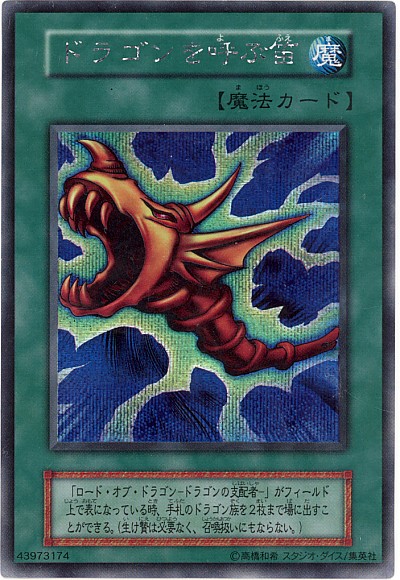 楽天市場】遊戯王 クロス・ソウル EX-86 シークレット 【中古