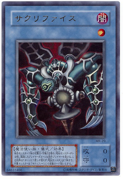 楽天市場】遊戯王 ゲート・ガーディアン P3-08 パラレル 【中古