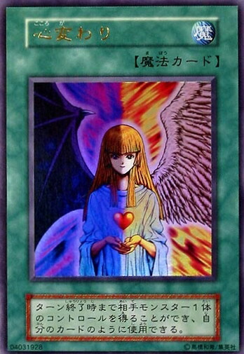 楽天市場】遊戯王 友情 YU-JYO YCB-001 ウルトラ 【中古】 : トレカ