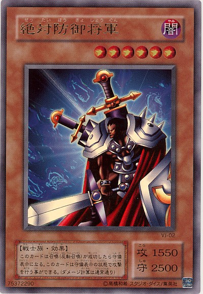 楽天市場】遊戯王 ダーク・アイズ・イリュージョニスト VB-01 ウルトラ