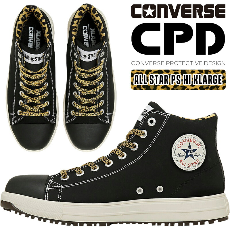 楽天市場】コンバース 安全靴 2025秋冬新作 最新 ハイカット ALL STAR
