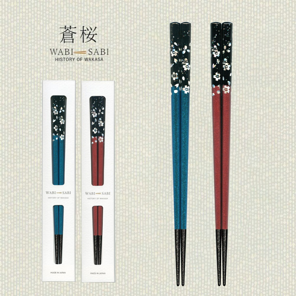 楽天市場】田中箸店 開運！あわび貝風水箸【縁起物 箸 お箸 はし 日本