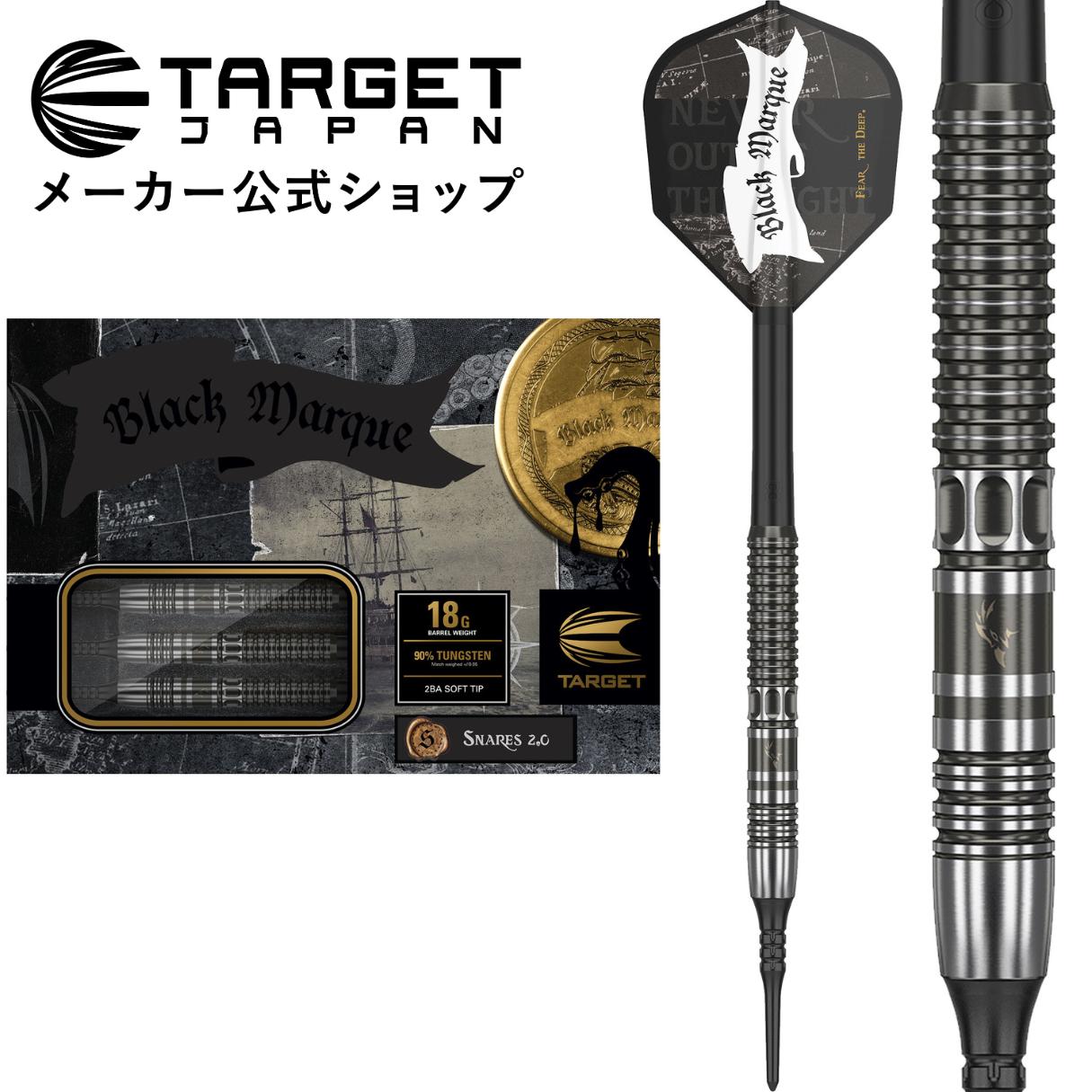 楽天市場】【マラソン期間限定お得クーポン多数×P5倍】TARGET PRIME