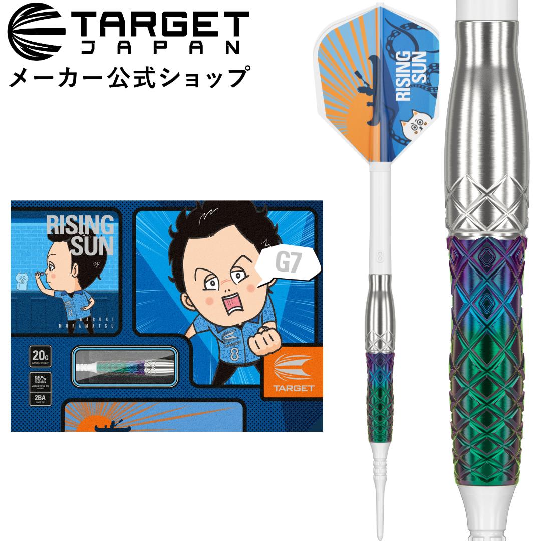 楽天市場】【マラソン期間限定お得クーポン多数×P5倍】TARGET RISING