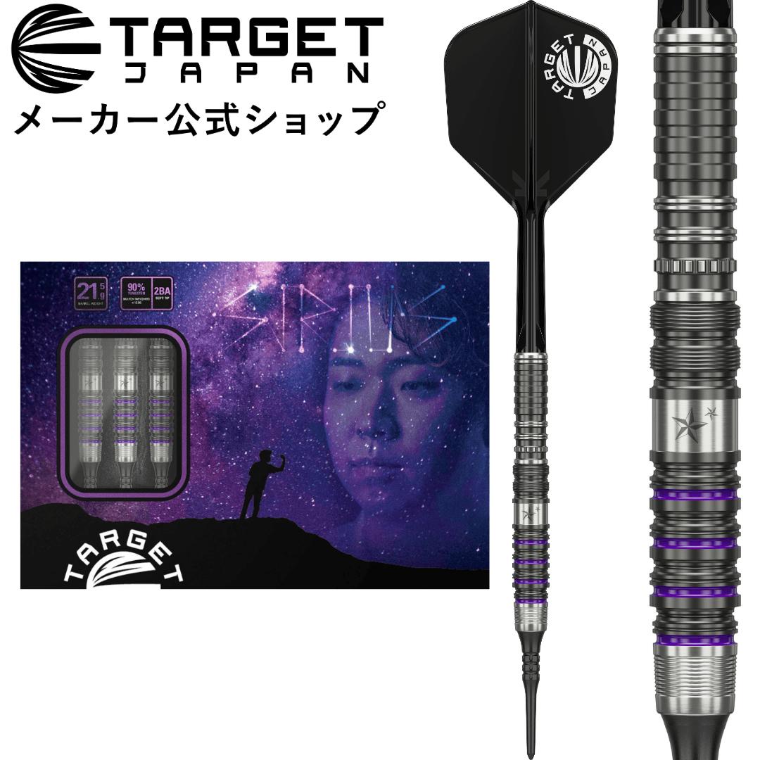 楽天市場】【マラソン期間限定お得クーポン多数×P5倍】TARGET PRIME
