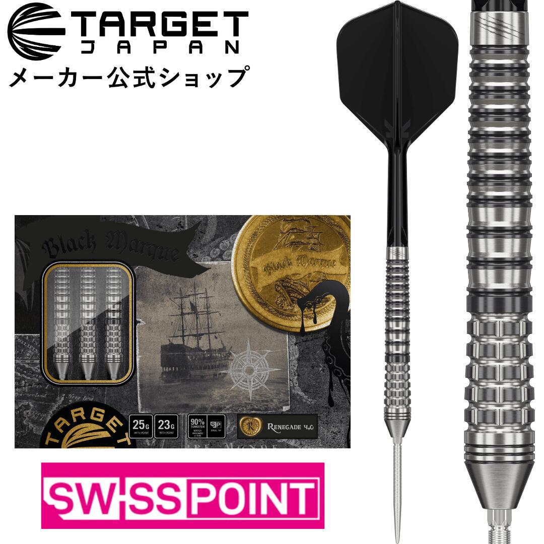 楽天市場】【5のつく日はポイント倍！】TARGET BLACK MARQUE DANCING