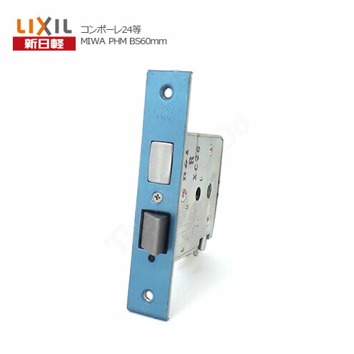 楽天市場】新日軽 錠ケース C8NDL229P1 バックセット44mm 左右勝手兼用