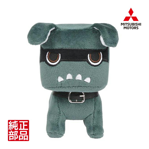 楽天市場】P10倍 エントリー要 【三菱純正】 黒だっこデリ丸