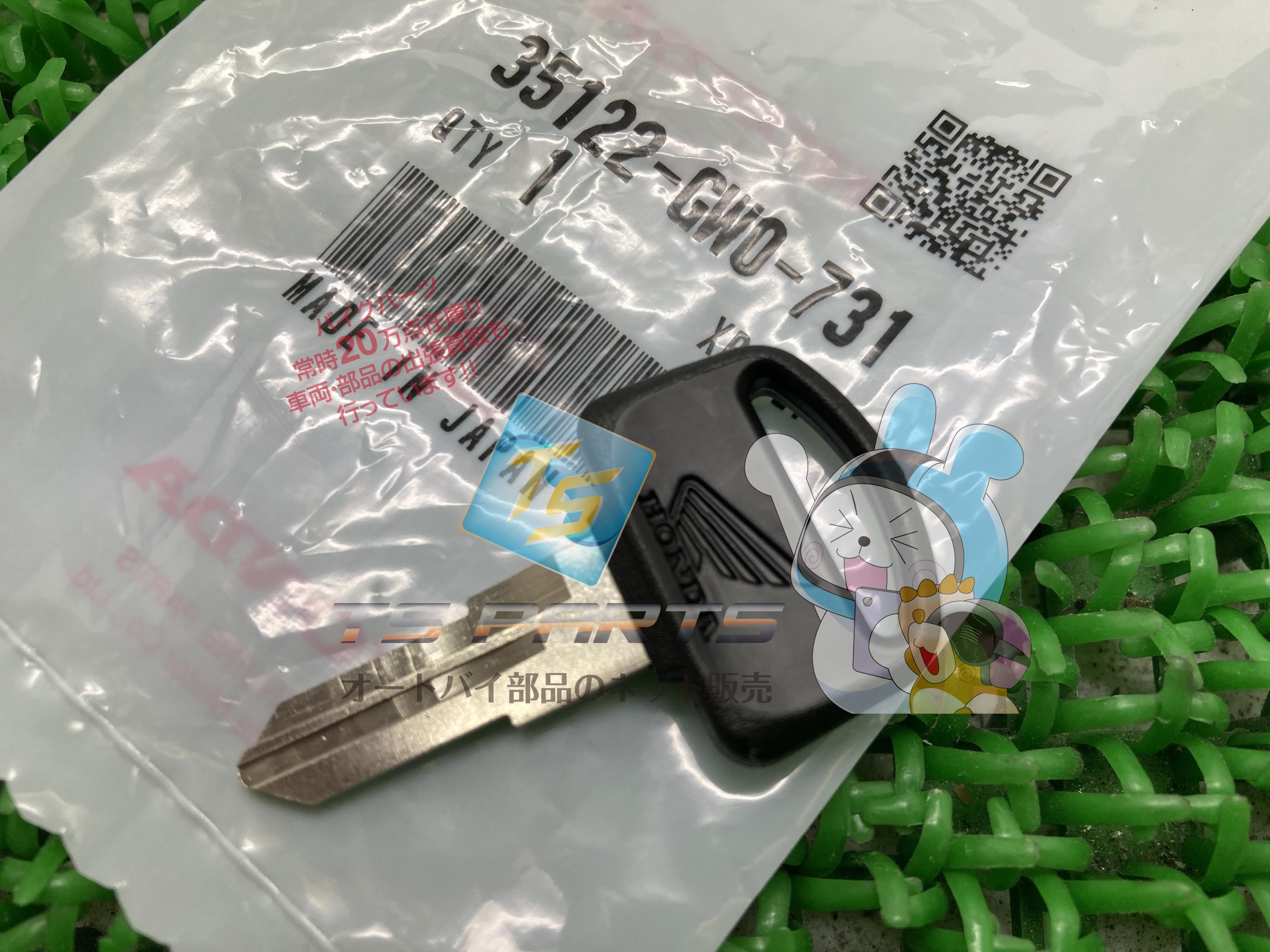 楽天市場】HONDA ディオ50 AF18 キーセット Dio ホンダ : AUTO