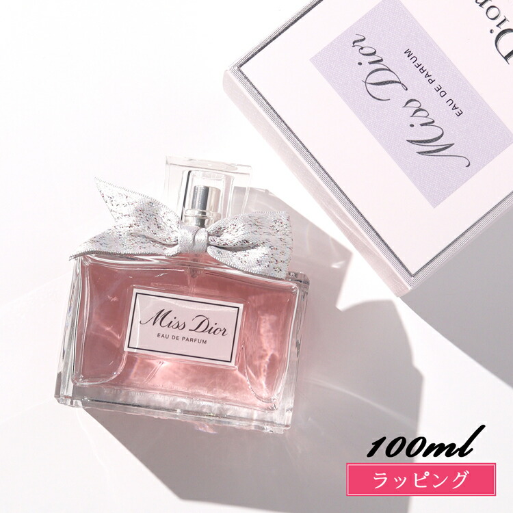 楽天市場】ディオール ミス ディオール オードゥ パルファン 50ml