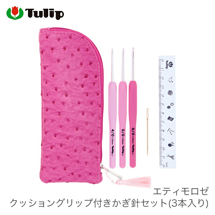 楽天市場】かぎ針 セット / Tulip(チューリップ) エティモレッド