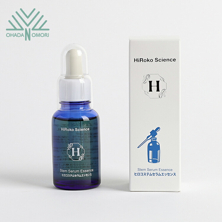 楽天市場】[おまけ付き] ヒロコサイエンス ヒロコステム セラム