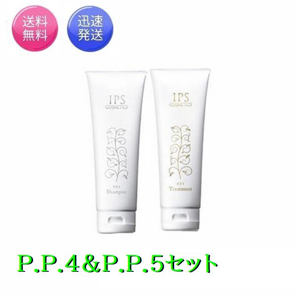 楽天市場】IPS コスメティックス P.P.9 育毛エッセンス 医薬部外品
