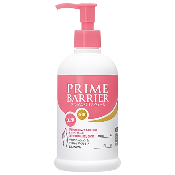 サラヤ｜キッチンローション 480mLポンプ付: サラヤハイジーンショップ