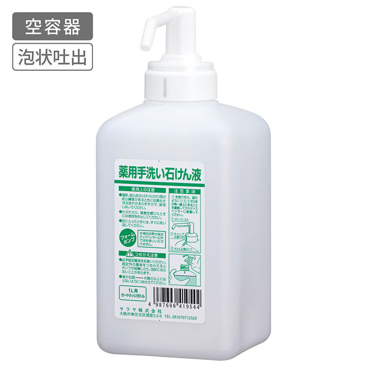 CRDB原液1g フェイバーG 染色液A ビクトリアブルー | 臨床診断薬分野