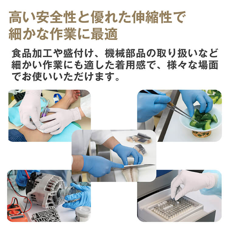 サラヤ｜ニトリルグローブ エクステンド ブルー XL 170枚: サラヤプロ