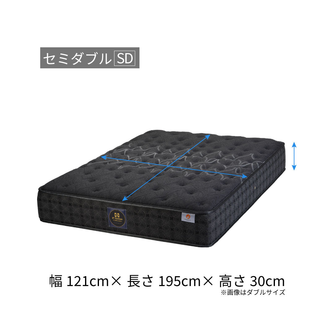 ラグラスⅢ – シーリー公式 SLEEP SELECT ONLINE SHOP