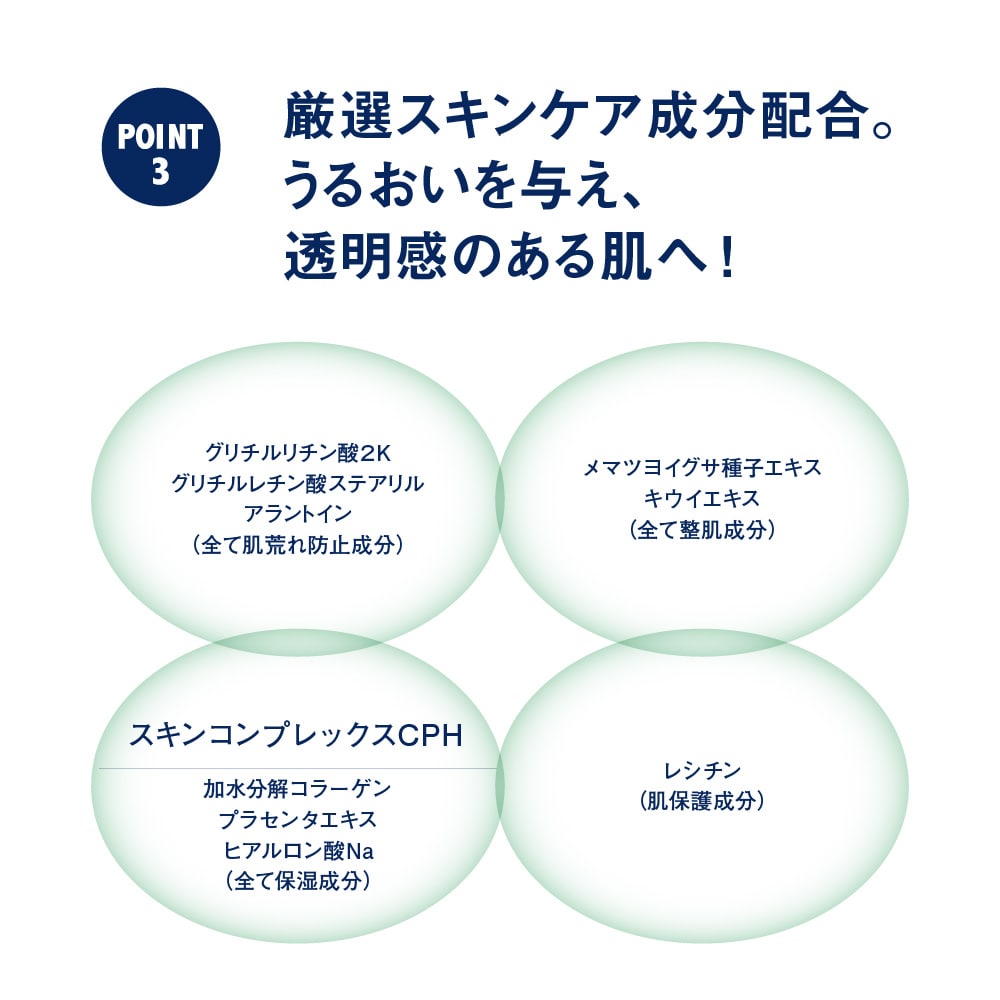 エピプラス デュアルクールゲル_50g(50g): エピプラス｜TBCオンライン