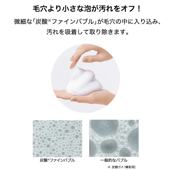 リファスパフォームウォッシュ_340g(340g): crostyle｜TBCオンライン