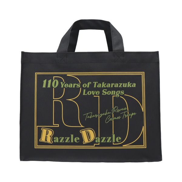 観劇バッグ／宙組『宝塚110年の恋のうた』『Razzle Dazzle』: グッズ