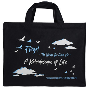 観劇バッグ／月組『グレート・ギャツビー』: グッズ - 宝塚