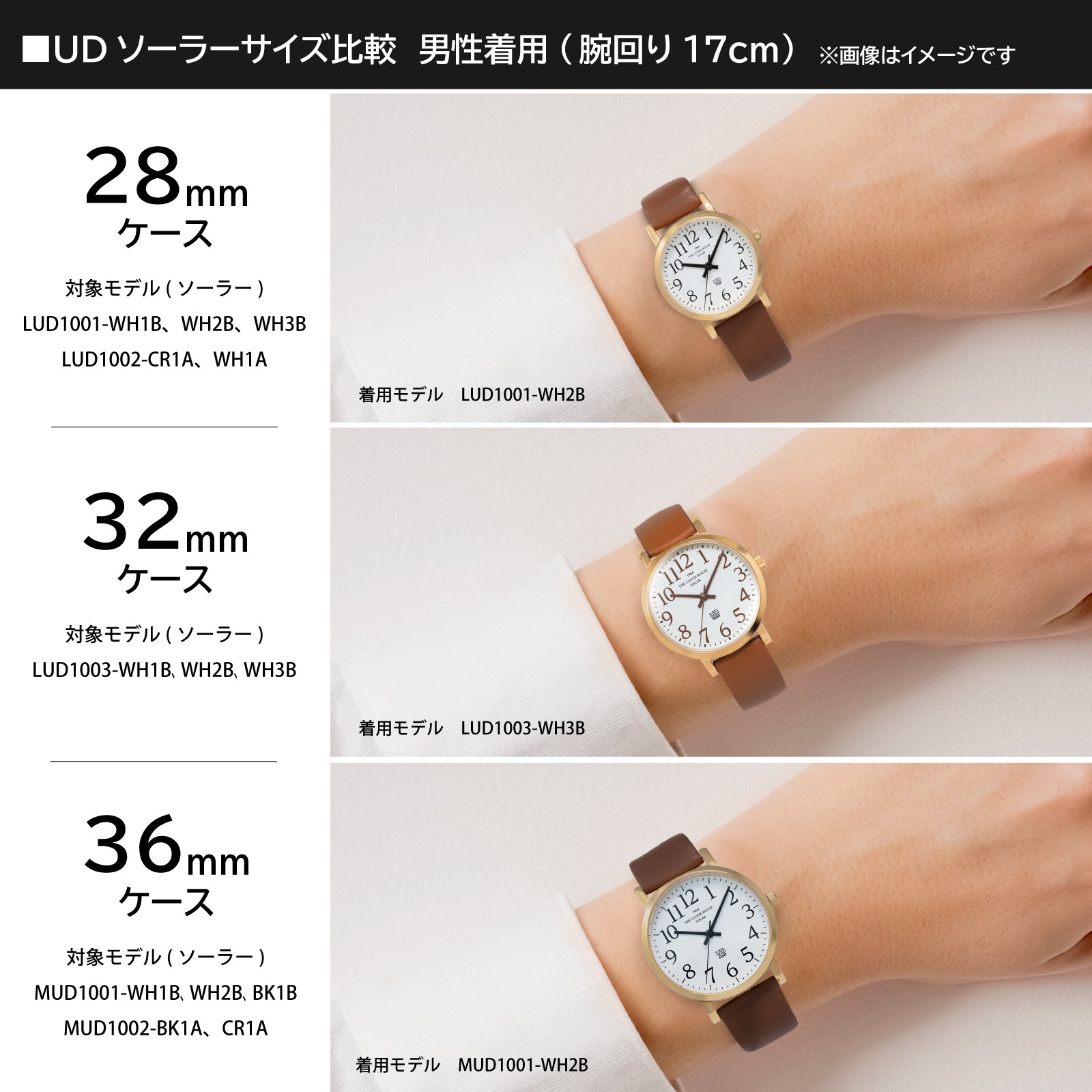 ザ・クロックハウス UD ユーディー MUD1001-WH1B メンズ ソーラー 革