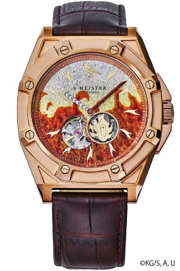 ギャラック S-MEISTER 鬼滅の刃 コラボレーションモデル 我妻善逸 SMS