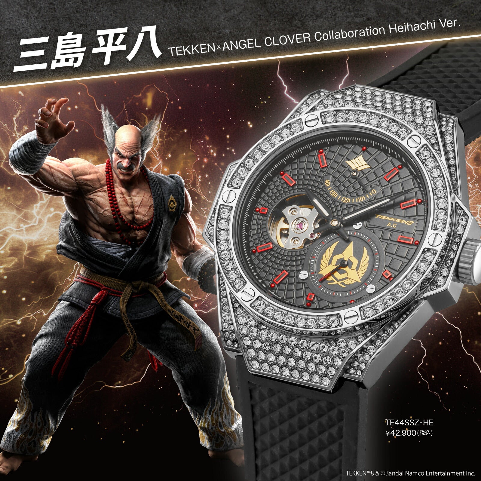 エンジェルクローバー TEKKEN 8 鉄拳8 コラボレーションモデル 三島