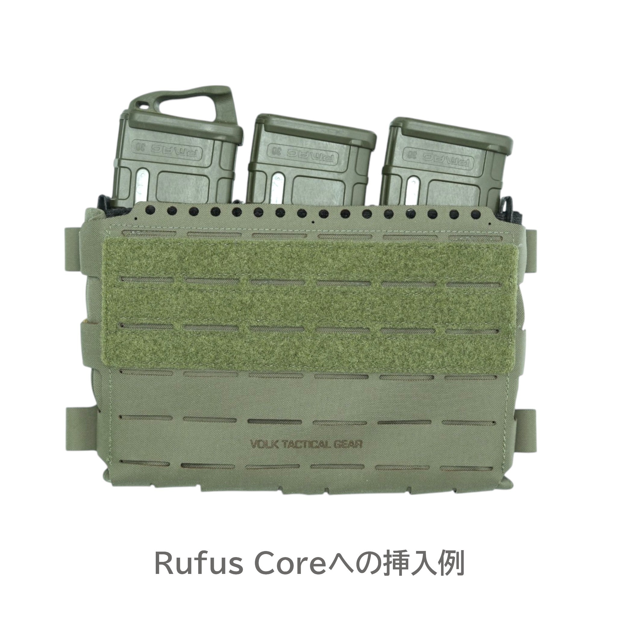 MONOCOQUE INSERT / M16×3 – VOLK TACTICAL GEAR