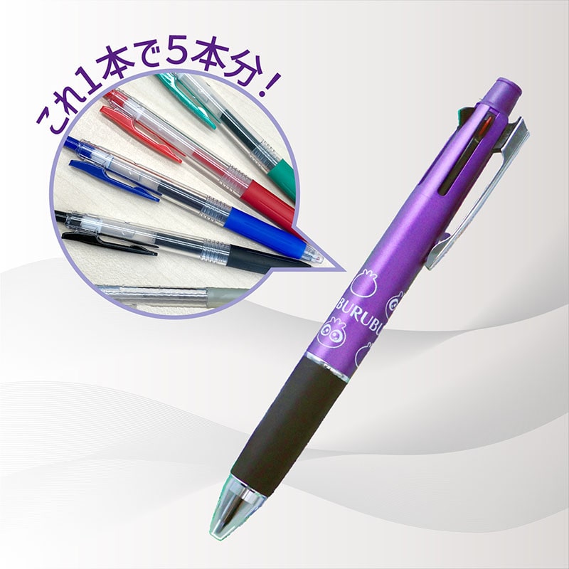 ブルブルくん ジェットストリームボールペン4&1: ブルブルくんグッズ